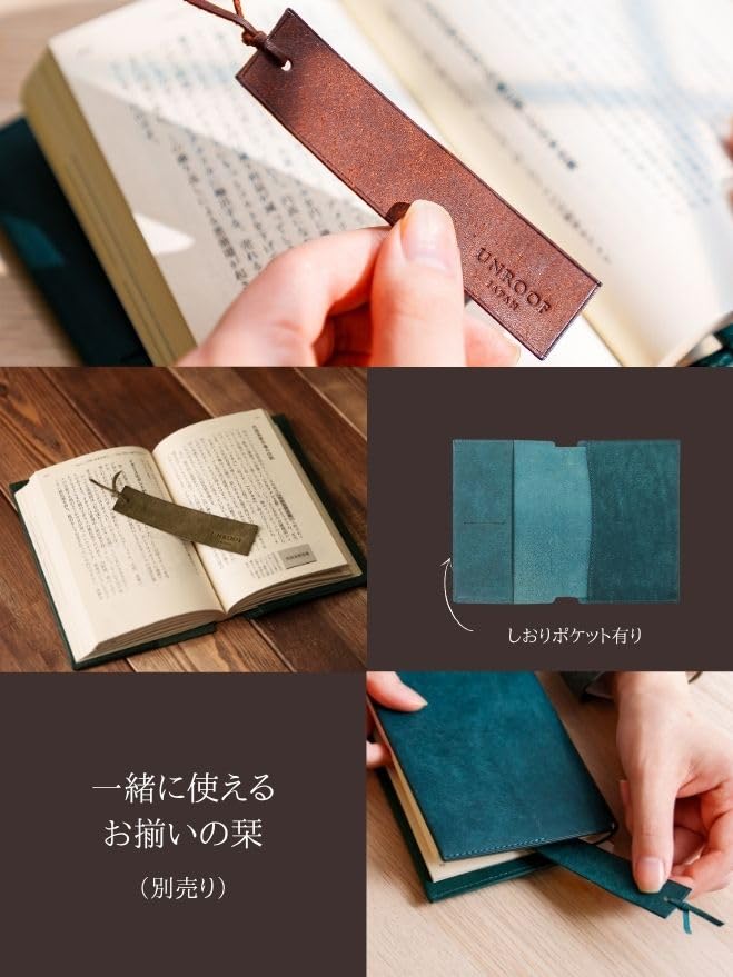 Genuine Leather Book Cover Adjustable Pueblo Comfortable To the Black [UNROOF] (Paperback) A6, Thickness, Leather, Touch,