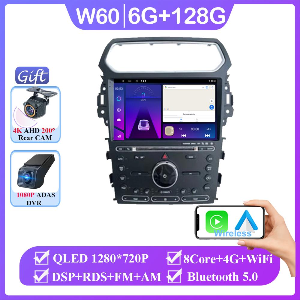 Car For Ford Explorer 5 2011 - 2019 Android Auto Radio Head Unit Multimedia Player GPS Navigation Carplay QLED WIFI NO 2din DVD