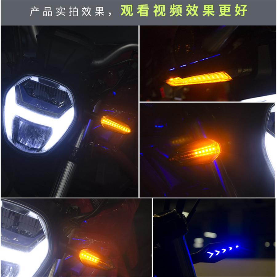 LED Turn Signal Spirit Beast Motorbike Highlight 12V Signal Light Assembly Motor