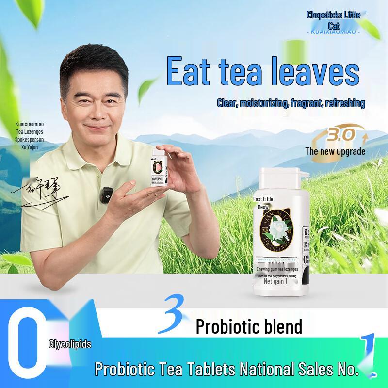 Kuaixiaomiao Probiotic Breath Freshening Tea Lozenges