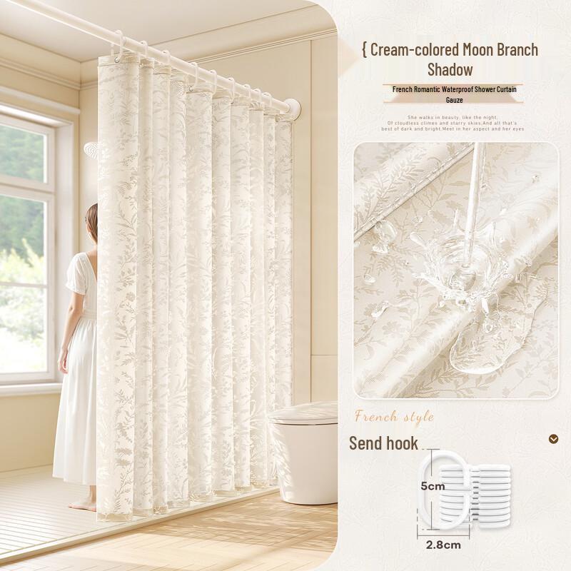 Xihe Cream Waterproof Shower Curtain 150W x 200H cm