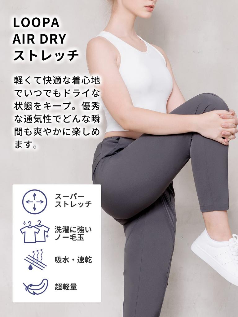 Loopa Long Travel Yoga Jogger Size 68cm Inseam Women's Pants, Pants, Running, Training, Moisture-Wicking, Quick-Drying Pants, Navy, M,