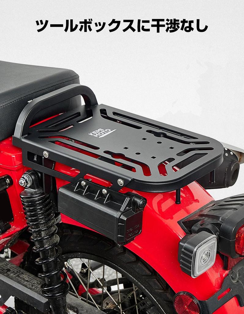 KEMIMOTO Motorcycle Rear Carrier Rack CT125 for Hunter Cub Can Attach HONDA Hunter Cub Seat Bag Can Attach Rear Seat Cushion Waterproof Treatment No