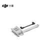 DJI Flip Enhanced Transmission Module Installation Kit