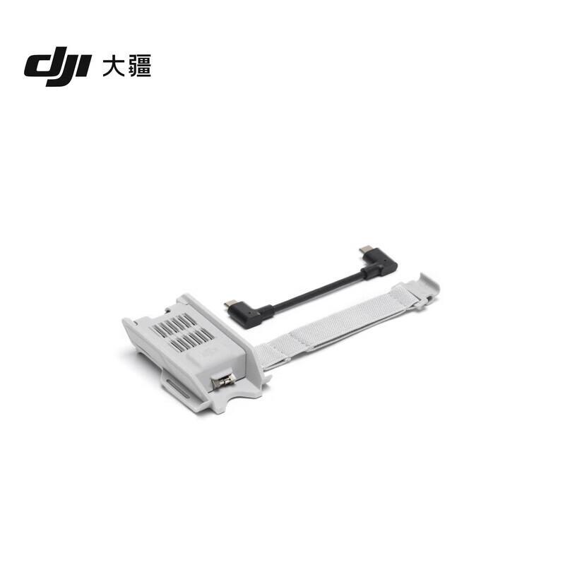 DJI Flip Enhanced Transmission Module Installation Kit