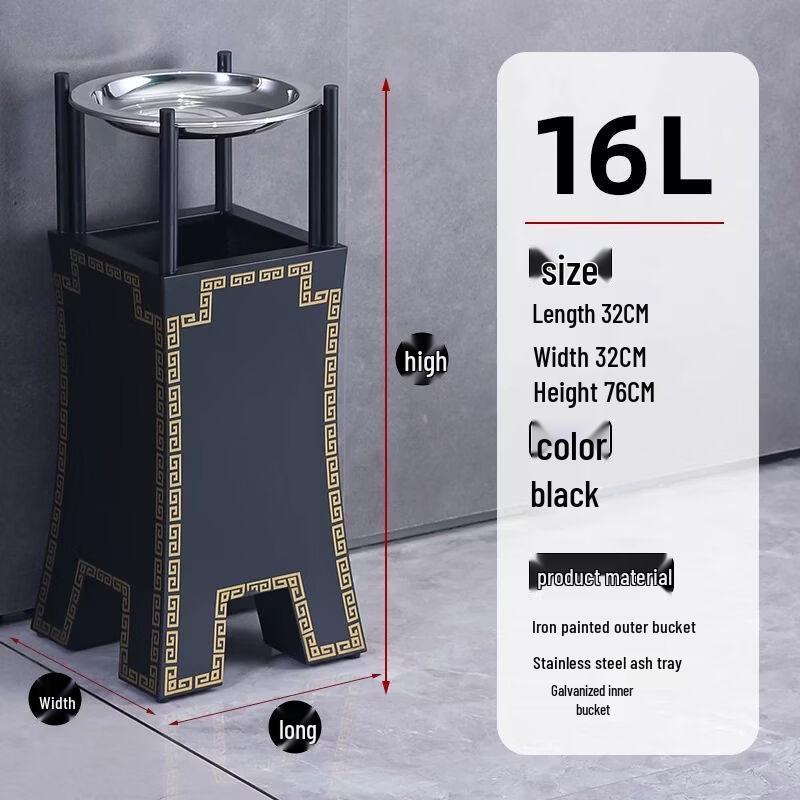 Stainless Steel Public Area Trash Can with Ashtray