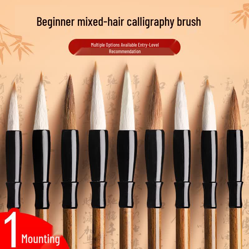 Lu Xue Ji Calligraphy & Painting Brush Pens
