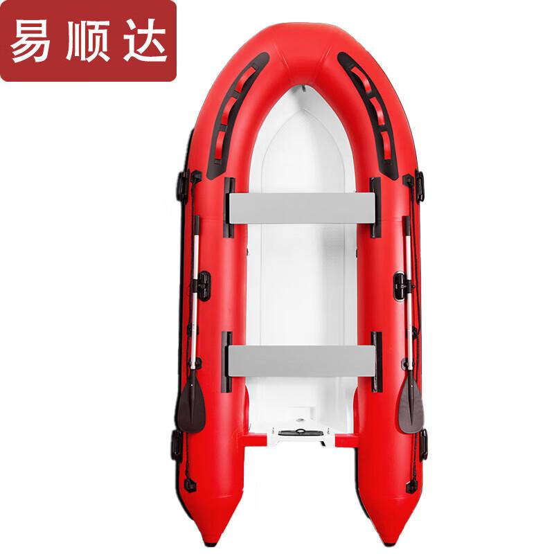 Yishunda Fiberglass Bottom Inflatable Boat