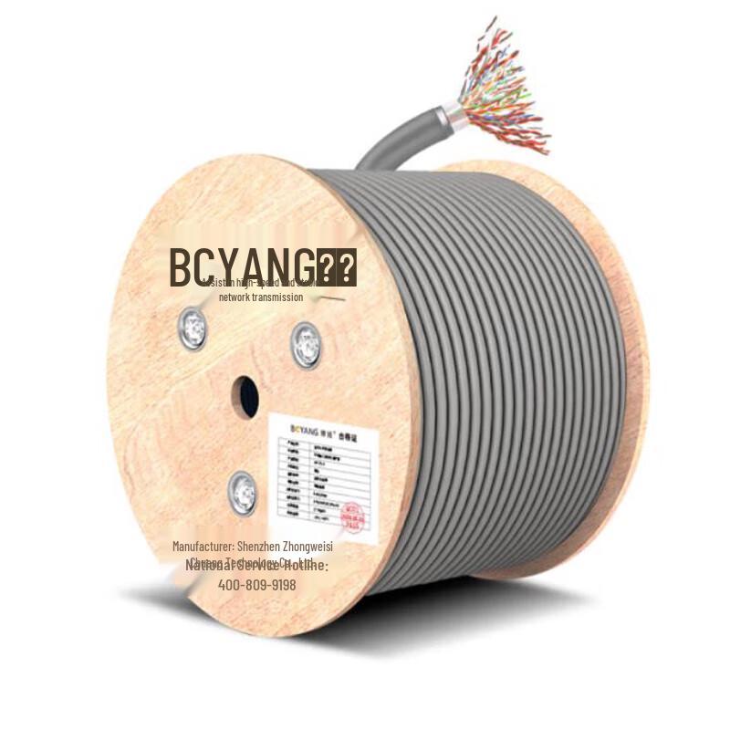 

Cat3 50-Pair Indoor Unshielded Telecommunication Cable