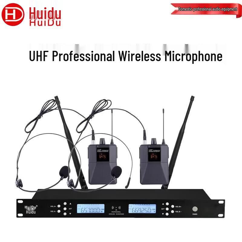 HuiDu U-1302T Wireless Conference Microphone Kit (CN Version)
