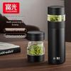 Fengxing Vacuum Tea Infuser Bottle