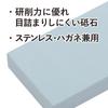 Kai Corporation KAI Medium Sharpening Stone AP0318 #1000
