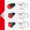 16mm Square Illuminated Latching Push Button Switch (CN Version)