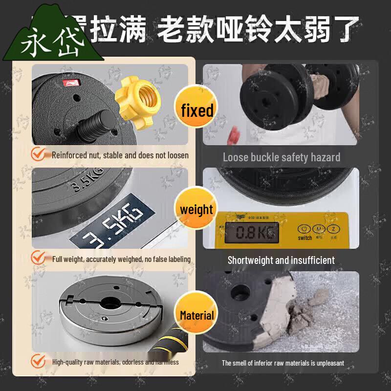 Adjustable Dumbbell & Barbell Set