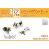 Chino Model 1/35 Basset Hound Set Resin Kit CMW-008 Molded Color