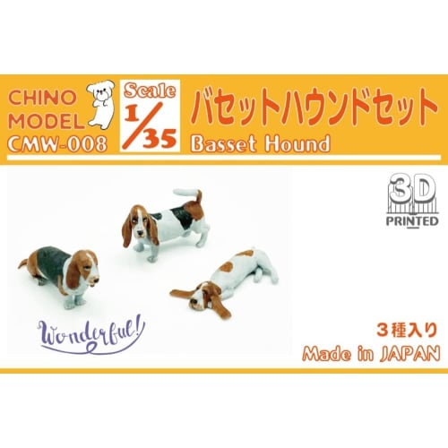 Chino Model 1/35 Basset Hound Set Resin Kit CMW-008 Molded Color