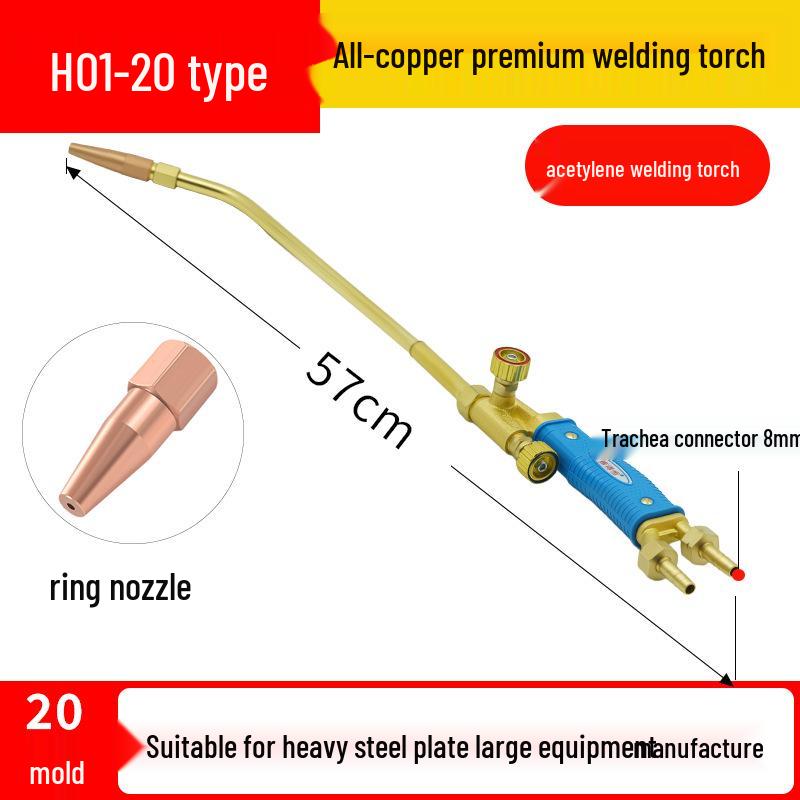 All-Copper H01-2 Injector Type Welding Torch Gun, 2L Small Roasting Gun, Oxyacetylene Compatible