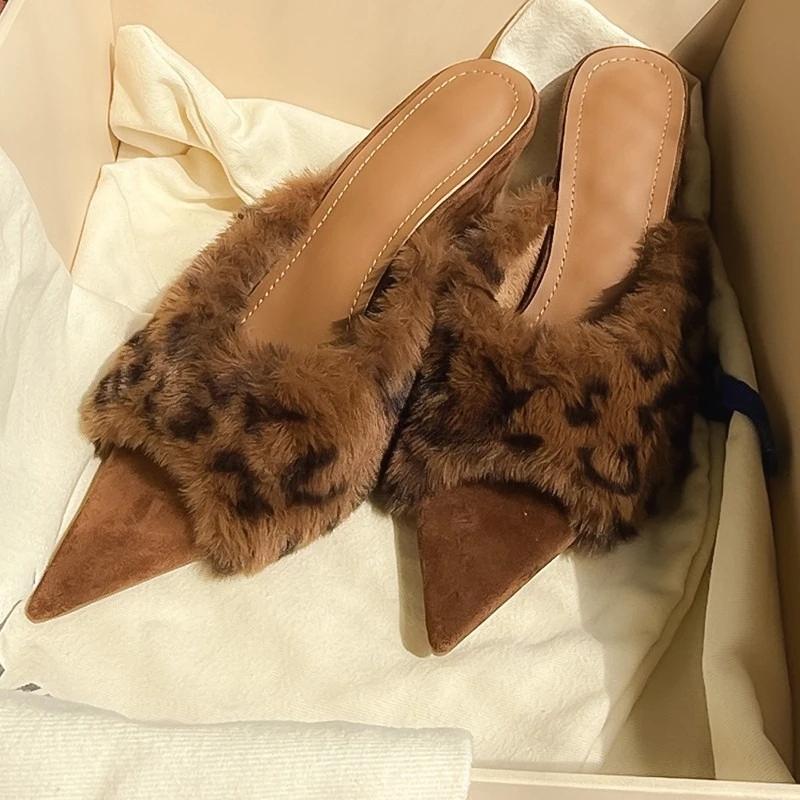 Pointed Spice Girl High-end Leopard Print Fluffy Slippers 2025 Fashion New Women's Outside Wear Korean Edition Heightened