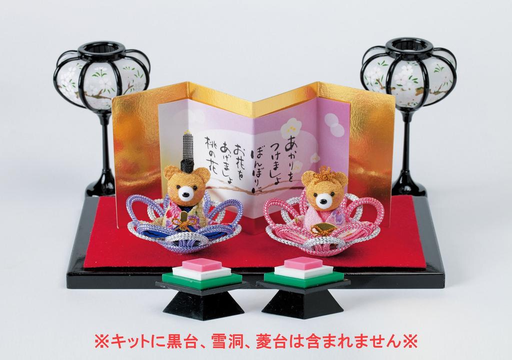 Panami Metallic Yarn Kit Chirimen Kasane Hanabina Bear HM-15