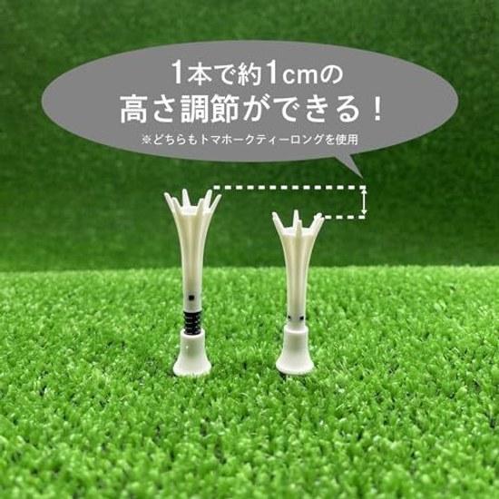 Hoshino Rikuya Professionelle Nutzung Tee DAIYA GOLF Japanischer Hersteller 65 Jahre Geschichte Tees lang kurz Tomahawk höhenverstellbar einfacher Schwung erhöht