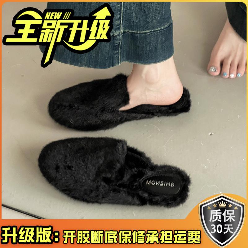 Semsket skinn med skjørt, flate fluffy sko for kvinner, fransk mild vind om høsten og vinteren, enkel pendling, allsidig veskehode fluffy tøffel