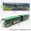Alloy Huili Big Bus Can Be Opened With Sound And Light Luxury Tour Bus Model 1:50 Children's Toy Car New
