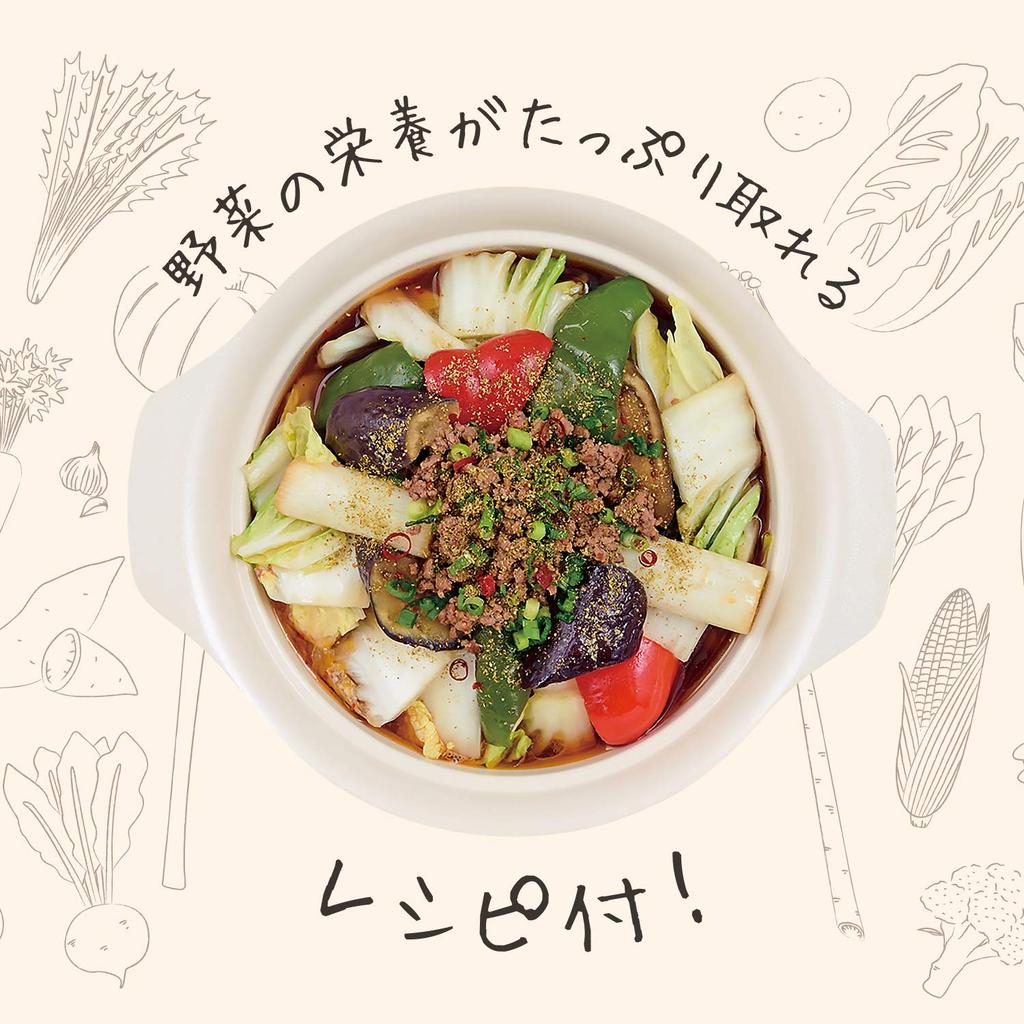 Wahei Freiz Vegetto Marche Blossom Yellow 6-inch Pot (Serves 1-2), Induction Compatible, Ceramic Coating, RB-1239