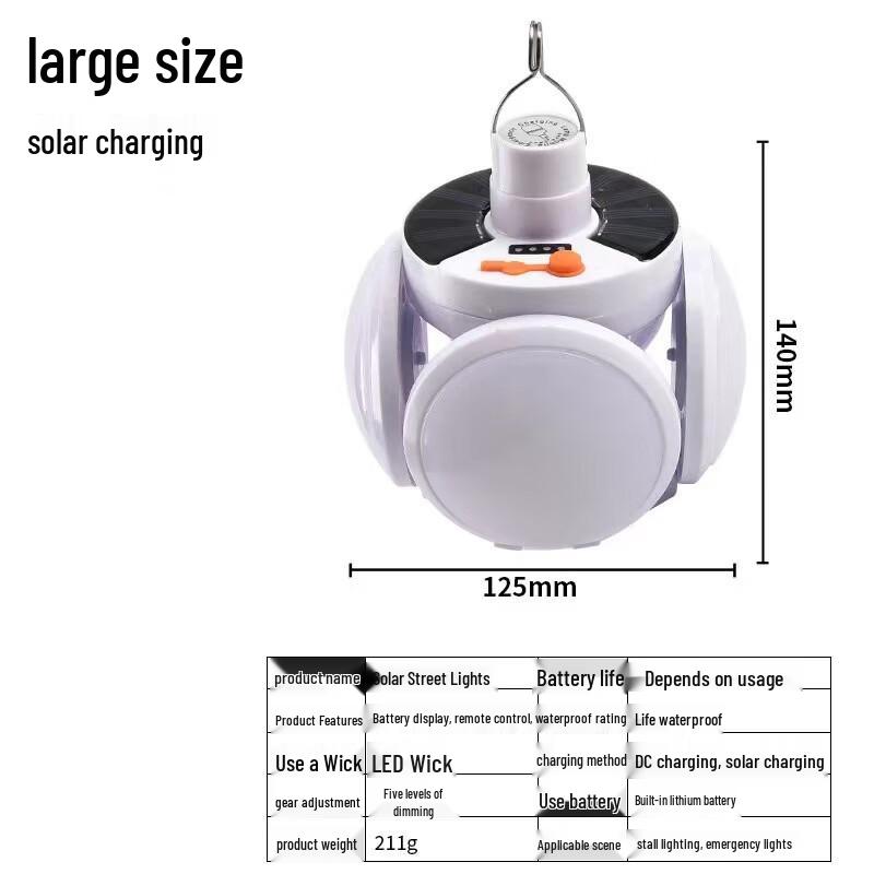 UOSU Solar Football Light