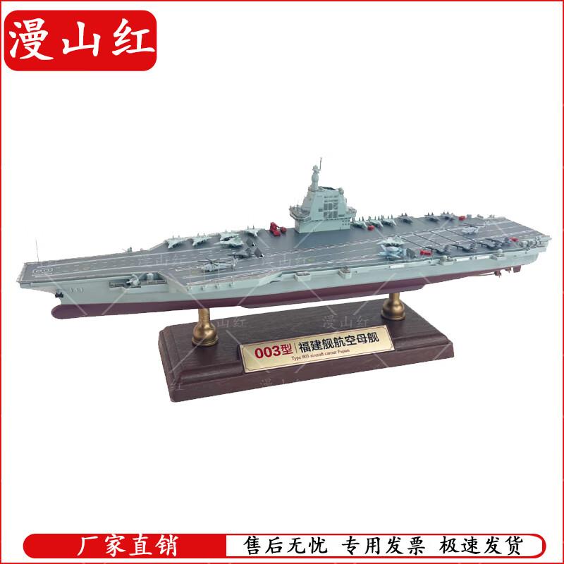 Manshanhong Commemorative Military Vehicle Models