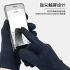 Winter windproof warm gloves men's non-slip microfiber touch screen high elasticity fleece gloves women