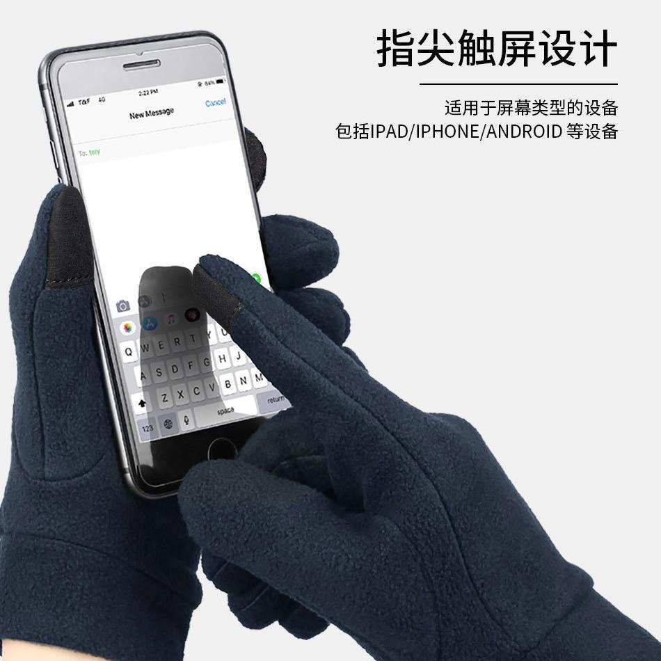 Winter windproof warm gloves men's non-slip microfiber touch screen high elasticity fleece gloves women