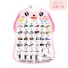 Cartoon Animal Sound Chart Kids Early Learning Educational Toy