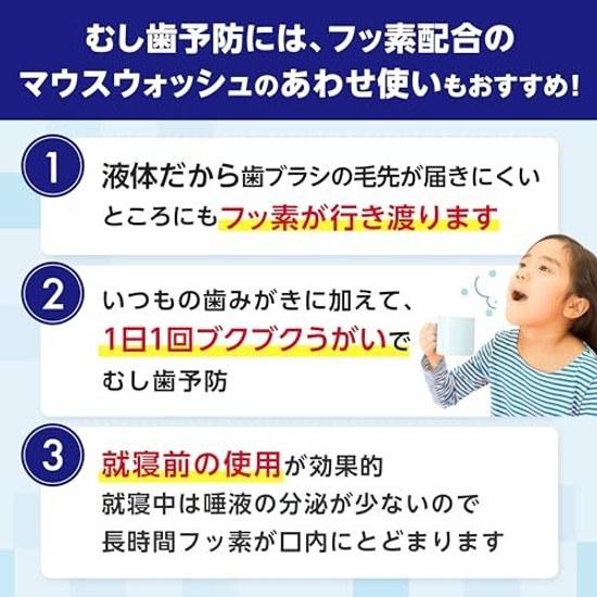 BUTLER (Butler) Quasi-drug F Paste (Alpha) Toothpaste High Concentration Fluoride 1450ppm Cavity Prevention Gum Care Periodontal Disease Bad Breath