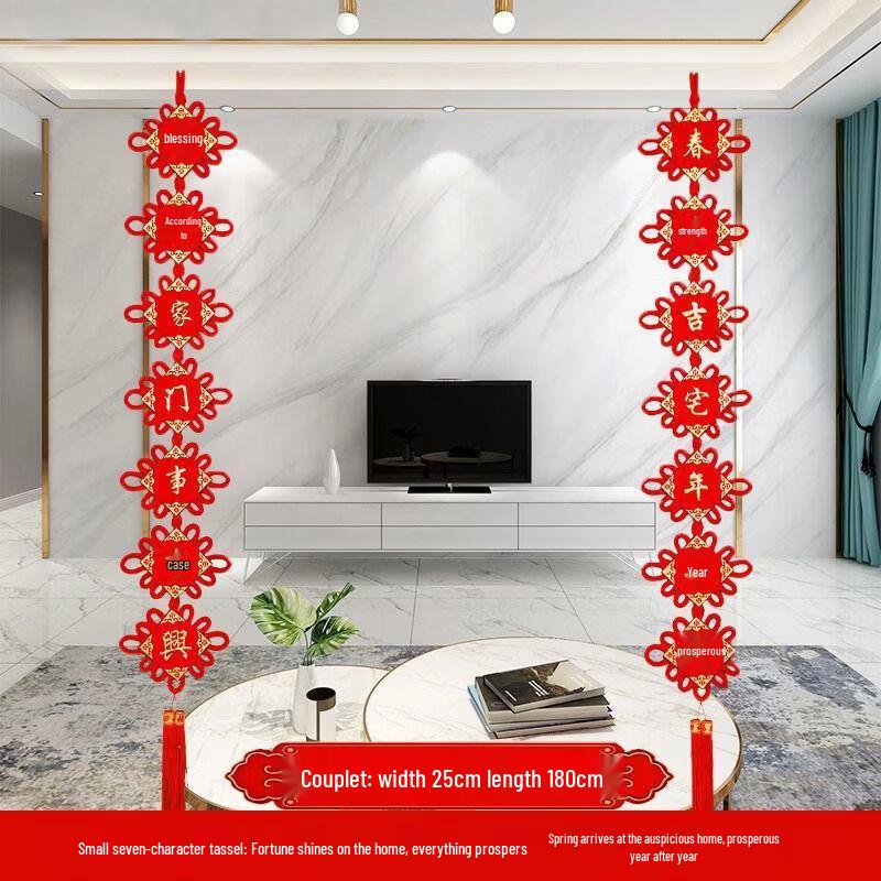 Auspicious Chinese Knot Tassel Hanging Decoration