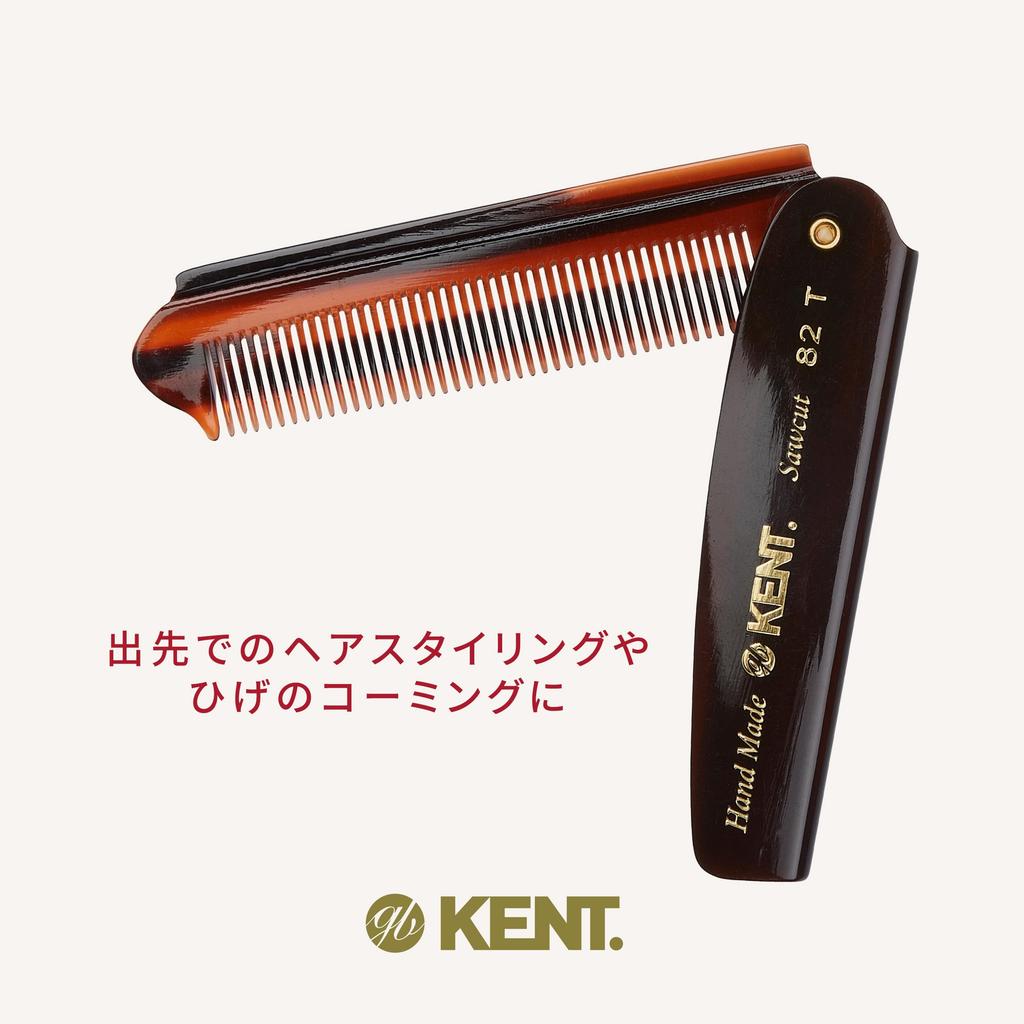 Kent 190mm Handmade Folding Pocket Hair Royal 82T G.B.KENT Comb, Warrant, (Classic Color)