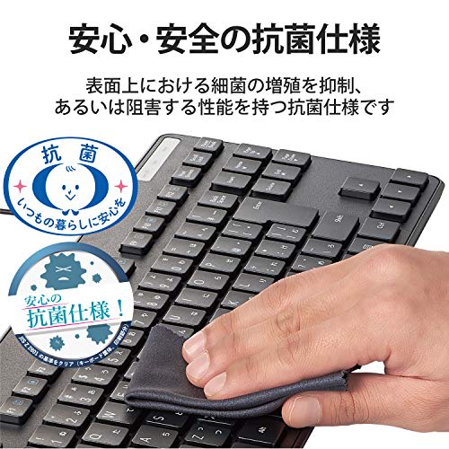 ELECOM Wired Keyboard TK-FCM107KBK Thin Membrane Type Antibacterial Compact Tenkeyless Black