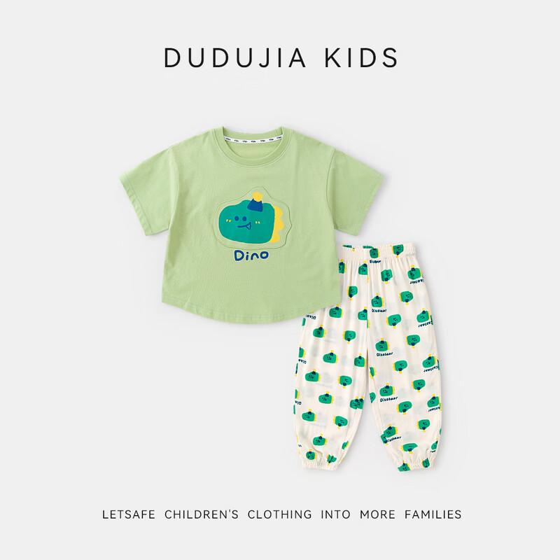 Dudu Home Kids' Summer Cartoon Short Sleeve Anti-Mosquito Set