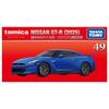 Takara Tomy Tomica Premium 49 Nissan Premium Release Commemorative Miniature Car Toy for ages 6 and up GT-R (2025) (Tomica Edition)