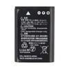 Rechargeable Lithium Battery For Nikon P600 P610 P900 B700 EN-EL23 ENEL23 Camera Battery