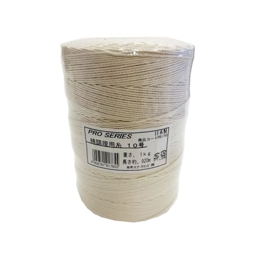 PRO SERIES Cotton Cooking Thread, 920m, Size 10