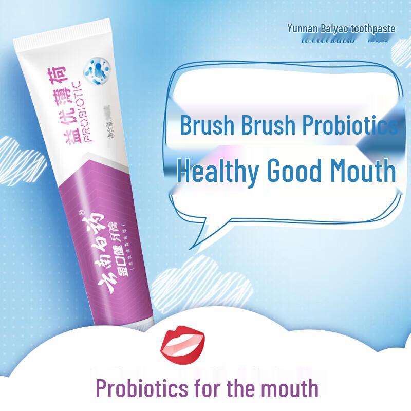 Yunnan Baiyao Probiotic Mint Toothpaste