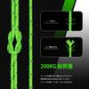 Abma Cord Guy Tent 3mm Reflective with Adjustable Guy 200kg Load for and Outdoor Use Neon Rope, Rope, Paracord, Connectors, 30m, Capacity, Camping,