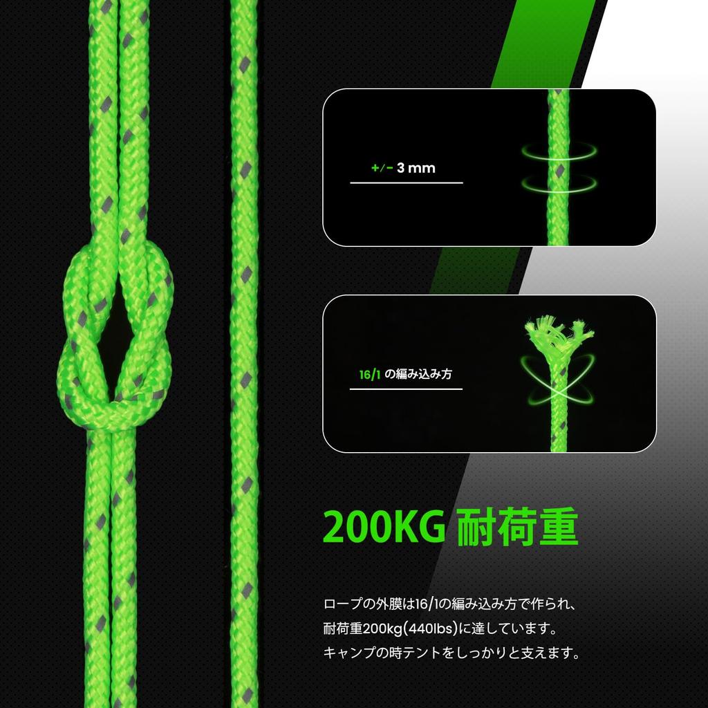 Abma Cord Guy Tent 3mm Reflective with Adjustable Guy 200kg Load for and Outdoor Use Neon Rope, Rope, Paracord, Connectors, 30m, Capacity, Camping,