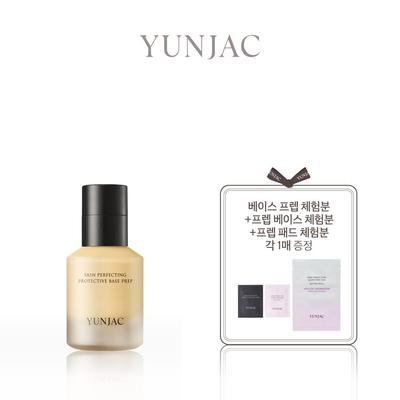 Skin Perfecting Protective Base Prep 40ml (1 Sheet of Each of the 3 Skin Perfecting Trial Kits Included)