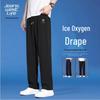 JEANSWEST LIFE Men's Summer Ice Silk Straight-Leg Casual Pants