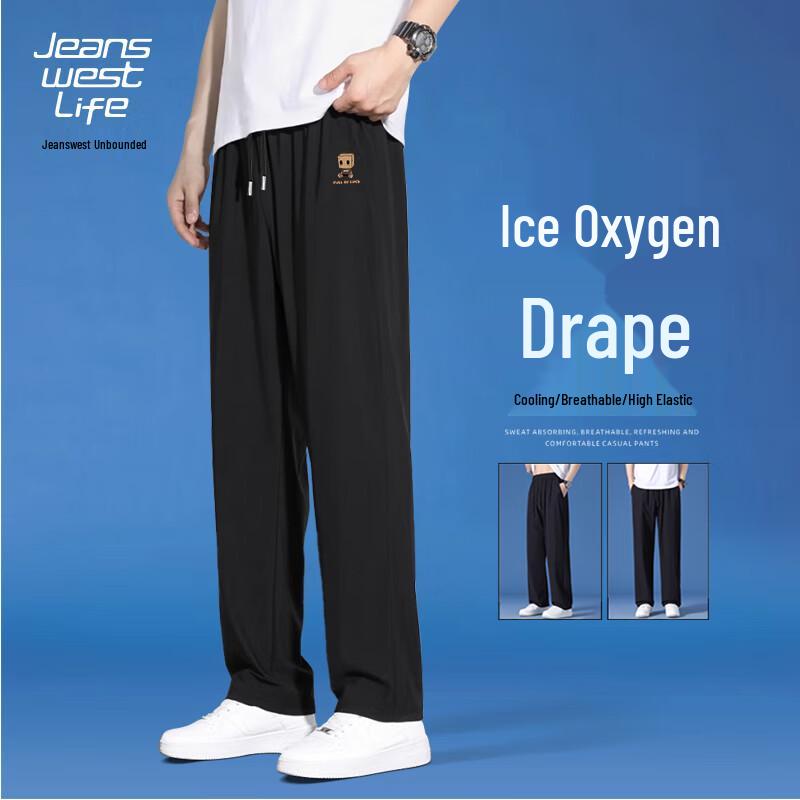 

Jeanswest Men s Ice Silk Straight Leg Casual Pants 3XL