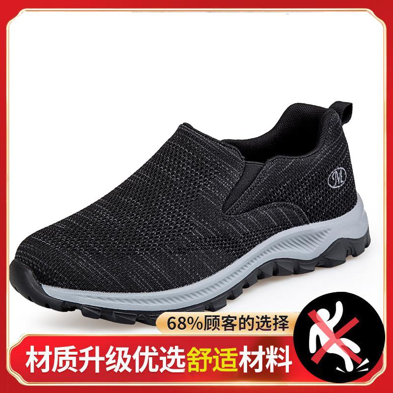 Autumn sports shoes big foot bone wide foot shoes fat wide grandma cloth shoes