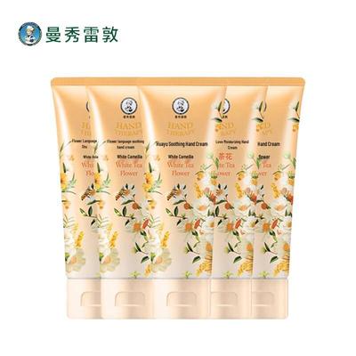 White Tea Soothing Hand Cream 5-Pack