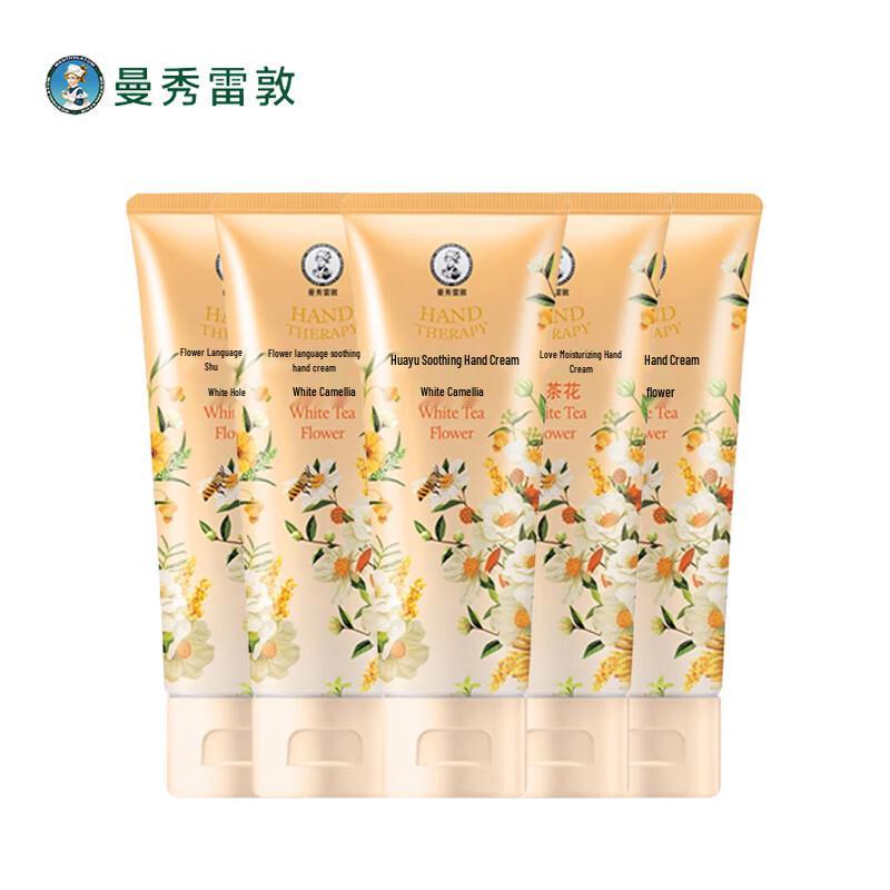 Mentholatum White Tea Soothing Hand Cream 5-Pack