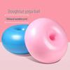 Anti-Burst Donut Yoga Ball for Pregnant and Postpartum Pilates Core Training